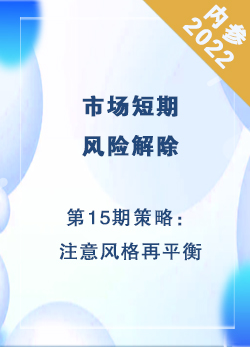 煤炭股跑赢大盘部分个股涨势喜人PB处历史大底板块防守到位中国基金报